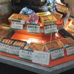 Unagi no Uoi Osaka Takashimaya Ten - 