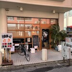 Kuinomiya Toki - 