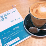 NEWZEALAND CAFE AKASAKA - 