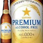 Sapporo Premium Alcohol-Free