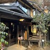 壁湯天然洞窟温泉　旅館 福元屋 - エントランス