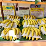 佐藤バナナ問屋本店 - 店舗内観