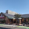 Komeda Coffee Ten Yume Mato Shingu Ten - 