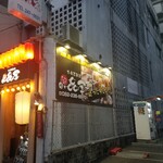 大衆居酒屋 七屋 - 