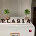 PLASIA KITCHEN - 