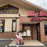 Big Boy Kasugai Ten - 外観