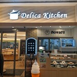 Delica Kitchen Oasis 21 Ten - 