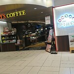 タリーズコーヒー - 