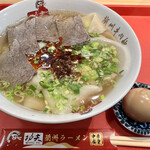 Kanfu Ranshu Ramen Chinese - 