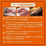 Yappari Steak Iontaunsuzukaten - 