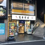 Nadai Fuji Soba Seibu Shinjuku Ten - 朝です。