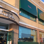 Nord Patissier moriya - 