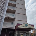 Miyazaki Five Seasons Hotel - 外観②