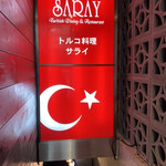 SARAY Ginza Ten - 