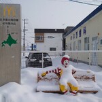 McDonald's Yonjugo Wakkanai Ten - 