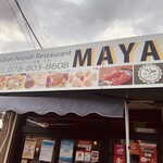 India Nepal Restaurant Maya - 店舗外観