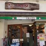 東中野イタリアングラート - 駅のすぐ近くに店舗があった♪