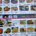 広源飯店 - 