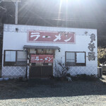 Ramen no Iyoji - 