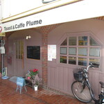 Toast&Caffe Plume - 外観①