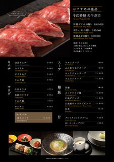 h Yakiniku Ushijirushi Kyobashi Edoguran Ten - 