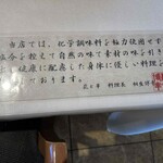 CHINESE DINING Hana to Hana - 