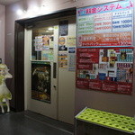 Manga Land Motoyawata Ten - 