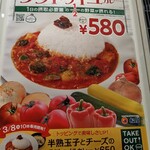 松屋 - ポスター