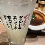 Nikujiru Gyoza no Dandadan Shinjuku Higashiguchi Ten - 