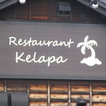 Kelapa - 