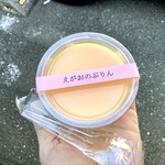 町のお菓子屋さん えがおのたね＆えがおカフェ - えがおのぷりん 140円