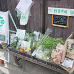 Yotsuba Cafe - 