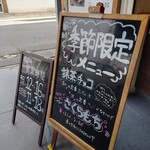 Usukawa Taiyaki Kokoraku Kashihara Honten - ほほぅ…