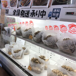 雪国まいたけ物産館 - 