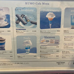 Kumo Cafe - 