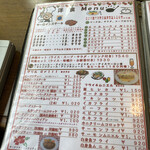 Restaurant Mitsuhashi - 