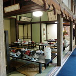 Mitokusan Rinkouin - 店内。座敷席。