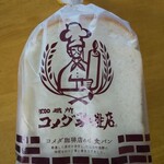 Komeda Coffee Ten Akishima Ten - 山食 テイクアウト