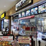 Ikinari Steak Shonanmorufirutenn - いきなりステーキ 湘南モールフィル店