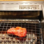 Yakiniku Like Kinshicho Minamiguchi Ten - 