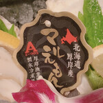 Katsugyo Sushi Shomi - 