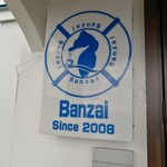 Banzai Cafe - 