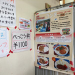 Hama no Kaachan Meshi - 