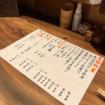 Sumibi Yakitori Torio - 