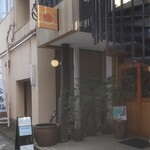 チャイニーズダイニング リャンパオ - 店舗外観