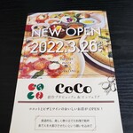 PizzeriaCoco - 