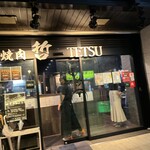 Yakiniku Tetsu TETSU Ikebukuro Ten - 