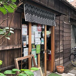 Yoichi Cafe - 