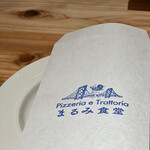 Pizzeria e Trattoria まるみ食堂 - 