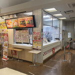 LOTTERIA Usui Lakepia Ten - 